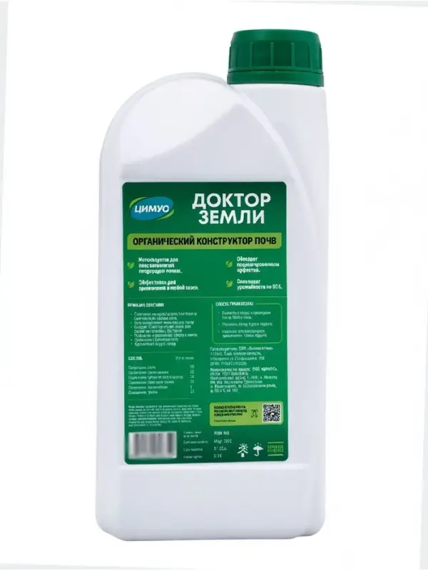 Почвоулучшитель &laquo;Доктор земли&raquo;, 1 л, &laquo;Цимус&raquo;