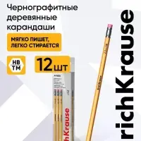 Карандаш чернографитный ErichKrause. Amber 101, НВ, с ластиком, шестигранный