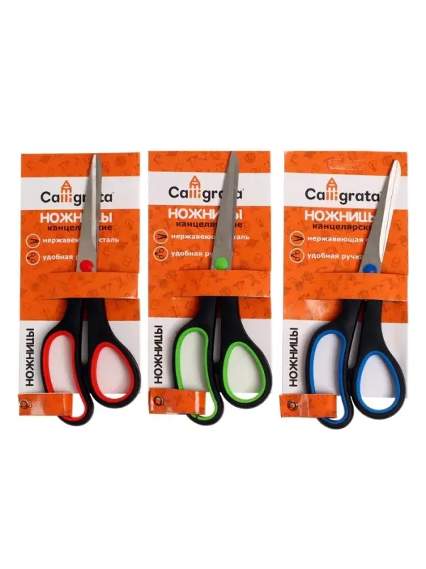 Ножницы канцелярские 19.3 см, ручки пластиковые с резиновыми вставками, МИКС