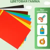 Бумага цветная А4, 8 листов 8 цветов &laquo;Луч&raquo; Рысь, блок 70 г/м&sup2;