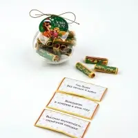 Подвеска ёлочная игрушка со свитками «2025», 30 свитков