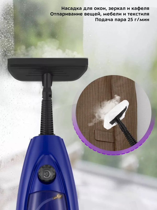 Паровая швабра с насадками КТ-1059 - 1300 Вт - 300 мл Паровая швабра с насадками КТ-1059 - 1300 Вт - 300 мл