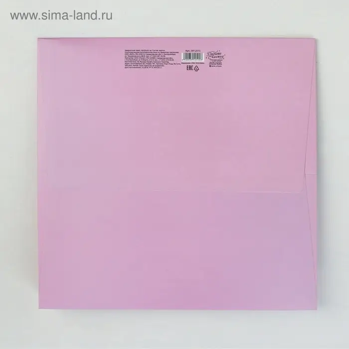 Квадратный пакет &laquo;Счастье есть&raquo;, 30&times;30&times;30 см