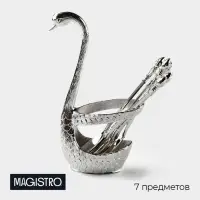 Ложки Magistro &laquo;Серебряный лебедь&raquo;, 7.5&times;5&times;14 см, 7 предметов: ложка 6 шт., подставка, металл, серебристые