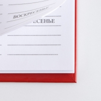 Планинг на спирали «Спорт российский», 7БЦ, 50 листов