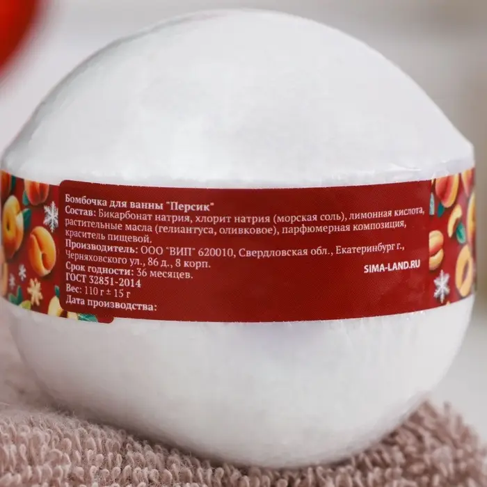 Подарочный набор для ванны и ухода за телом: 2 бомбочки (роза, персик), 2 мыла (апельсин, корица, кофе, брусника)