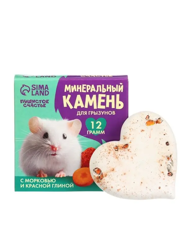 Минеральный камень для грызунов «Лакомство» с морковью и красной глиной, 12 г Минеральный камень для грызунов «Лакомство» с морковью и красной глиной, 12 г