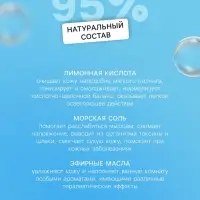 Бомбочка для ванн Happy dino, с растущим динозавром, 130 г