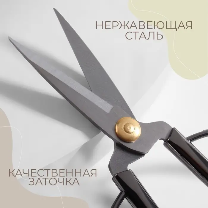 Ножницы для рукоделия, скошенное лезвие, 6", 15 см, цвет серебряный