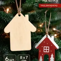 Набор елочных игрушек под раскраску &laquo;Домики&raquo;, 8&times;7 см, 6 шт.