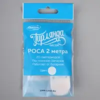 Гирлянда &laquo;Нить&raquo; 2 м роса, IP20, серебристая нить, 20 LED, батарейки CR2032&times;2 (в комплекте), свечение белое
