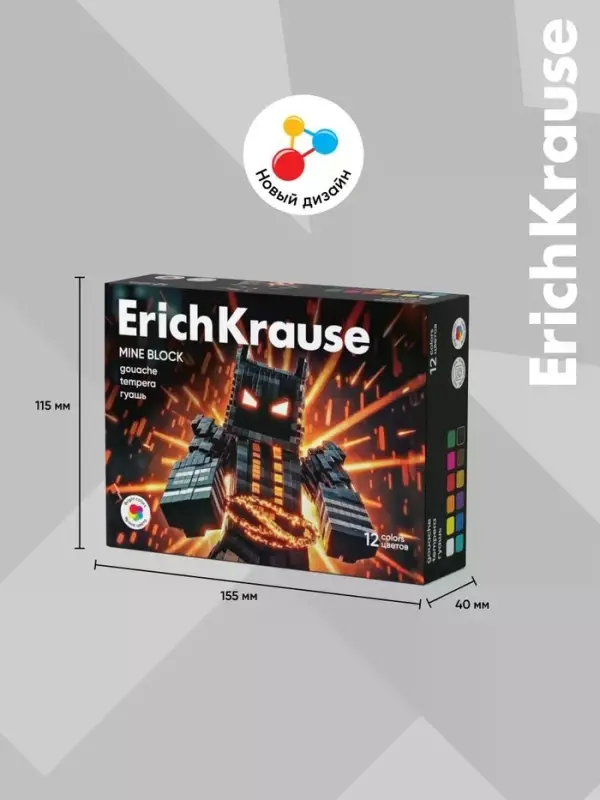 Гуашь 12 цветов ErichKrause Mine Block, 17 мл