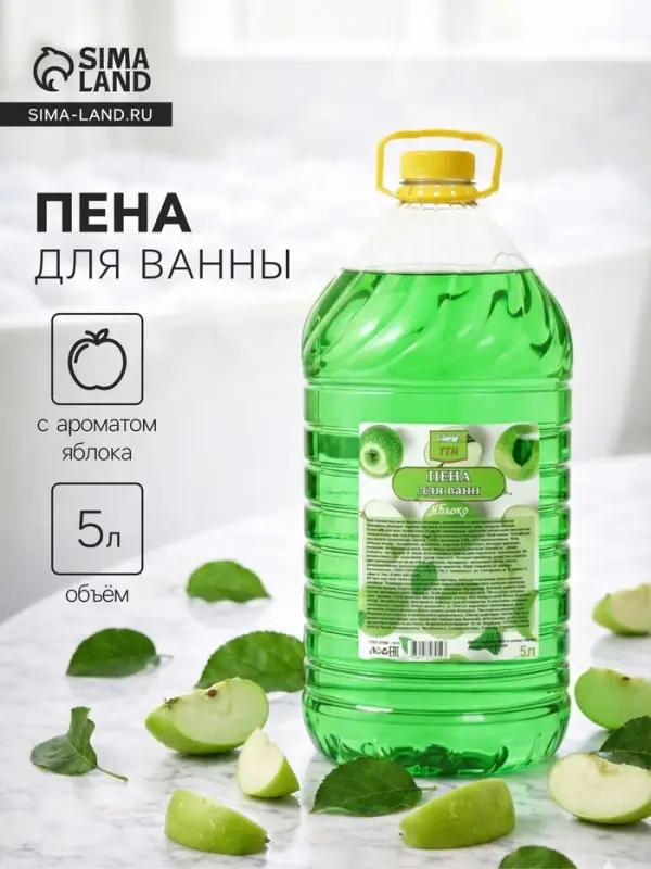 Пена для ванн TITAN яблоко, 5 л