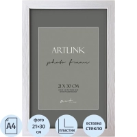 Рамка Bella White 21x30cm, арт. 76789