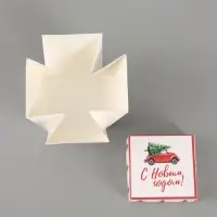 Коробка подарочная новогодняя &laquo;С новым годом&raquo;, 6.5&times;6.5&times;6.5 см
