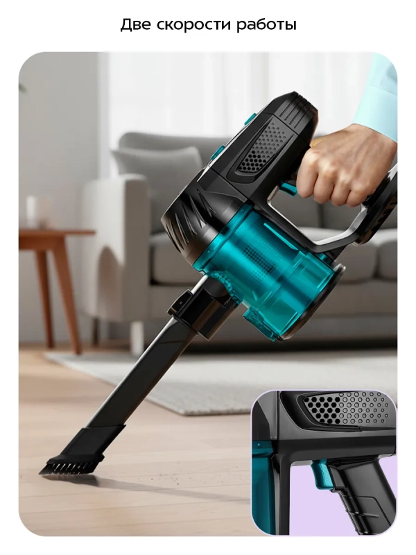 Вертикальный пылесос с влажной уборкой КТ-5218 - 150 ВТ Вертикальный пылесос с влажной уборкой КТ-5218 - 150 ВТ