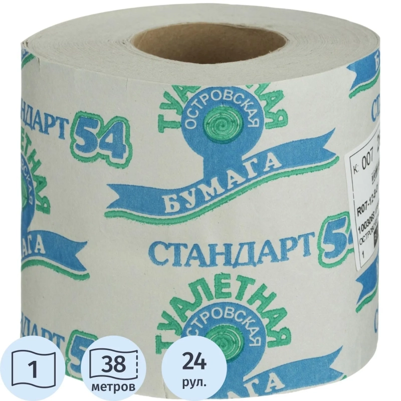 Бумага туалетная ОСТРОВСКАЯ 1сл втулка серая 38м 24рул/уп