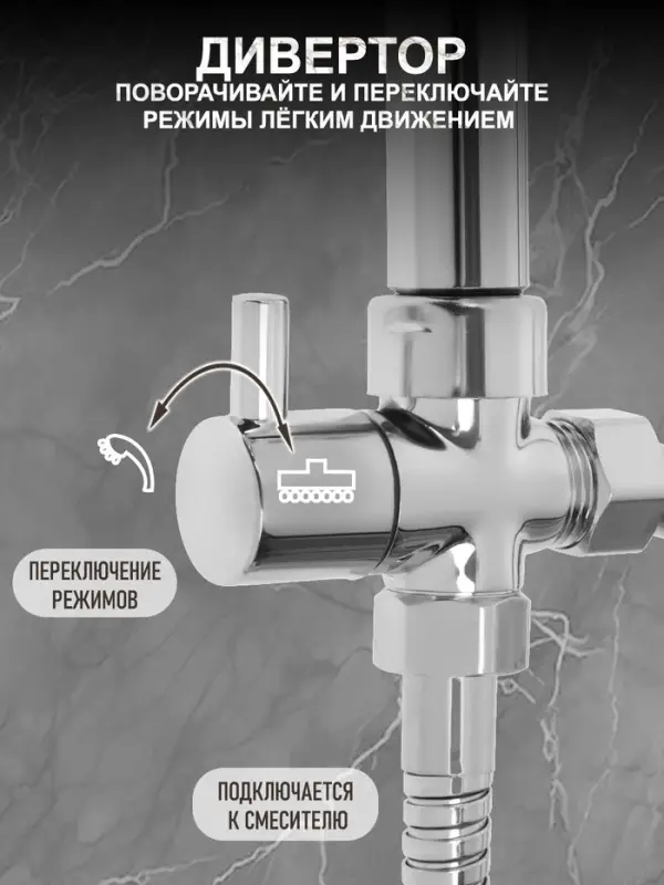 Душевая система ZEIN Z1001, тропическая и ручная лейка, шланги, стойка, мыльница, хром