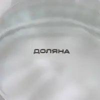 Банка для сыпучих Доляна &laquo;Зайка в золотом&raquo;, 600 мл, с керамической крышкой, стекло, прозрачная