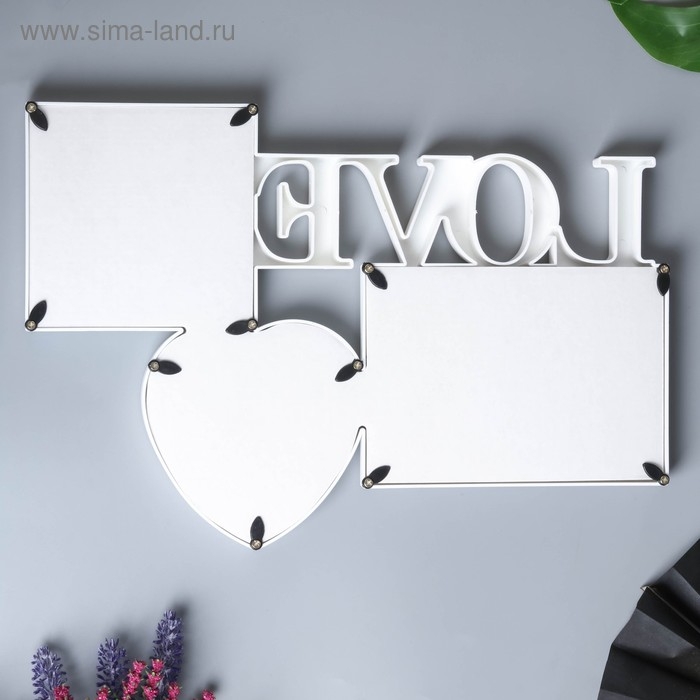 Фоторамка-Коллаж   Фоторамка-Коллаж  "Любовь" на 3 фото (пластиковый экран)