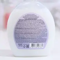 Жидкое туалетное мыло Формула чистоты Детское с ромашкой, 250 мл Жидкое туалетное мыло Формула чистоты Детское с ромашкой, 250 мл