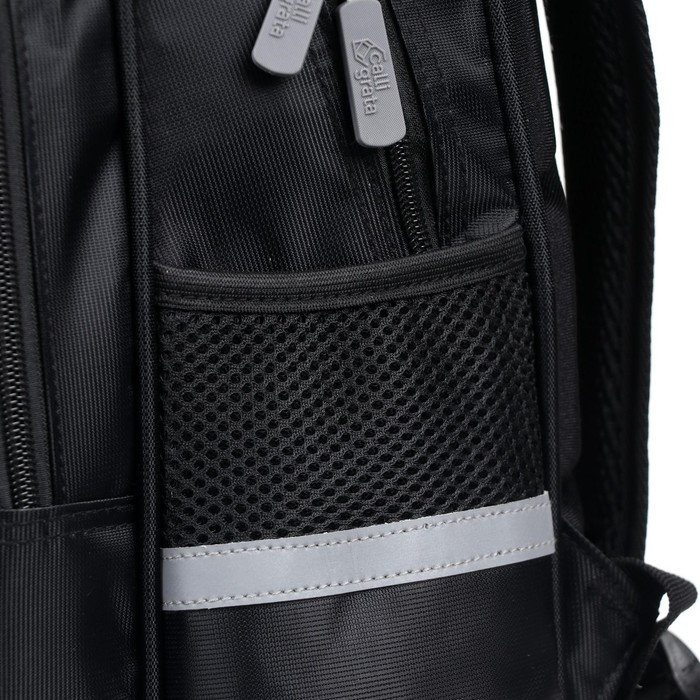 Рюкзак каркасный школьный Calligrata Street, 39 х 30 х 14 см Рюкзак каркасный школьный Calligrata Street, 39 х 30 х 14 см