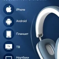 Наушники беспроводные, полноразмерные, RX-8, Bluetooth 5.3, с шумоподавлением, с микрофоном, AUX, 400 мАч, синие