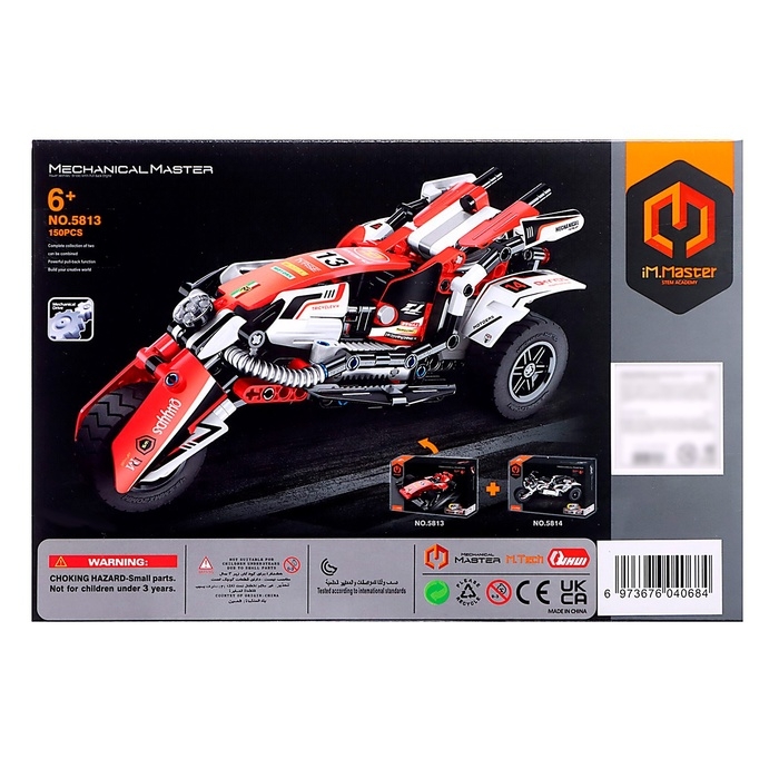 Конструктор «Гоночный болид», инерция, 150 деталей