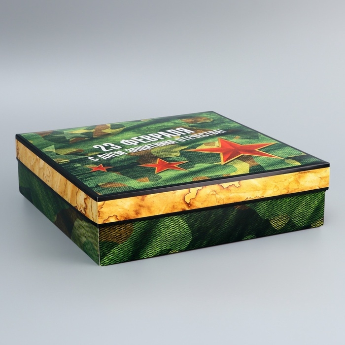 Коробка складная, крышка-дно, Коробка складная, крышка-дно, " 23 Февраля", 30 х 30 х 8 см без окна