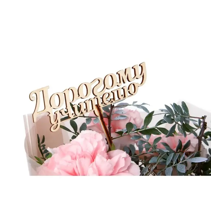 Топпер ассорти Топпер ассорти "1 сентября", школа, МИКС