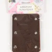 Накладки на ручку для сумки, на кнопках, 13&times;9 см, 2 шт., цвет тёмно-коричневый