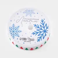 Лента атласная &laquo;Ёлочки&raquo;, 1.5 см &times; 5 м, белая