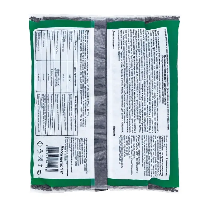 Удобрение минеральное Диаммонийфосфат (Суперфосфат двойной), 1 кг Удобрение минеральное Диаммонийфосфат (Суперфосфат двойной), 1 кг