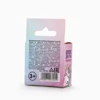 Блеск макарун в коробочке &laquo;Единорожка&raquo;, 10 мл, вкус черника, тон прозрачный