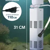 Фильтр внутренний JINGYE JY-800F, двухсекционный, 880 л/ч, 20 Вт