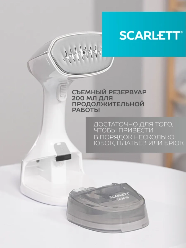 Отпариватель для одежды мощный SC-GS135S34 Отпариватель для одежды мощный SC-GS135S34