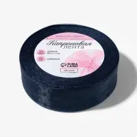 Лента капроновая &laquo;Горох&raquo;, 25 мм, 23&plusmn;1 м, тёмно-синяя