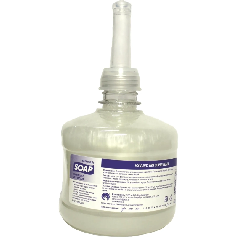 Картридж с жидким мылом Флородель крем-мыло без запаха S2 500мл