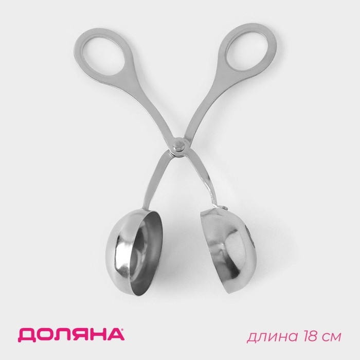 Форма для фрикаделек Доляна, 18×8×4,9 см, нержавеющая сталь, цвет серебристый Форма для фрикаделек Доляна, 18×8×4,9 см, нержавеющая сталь, цвет серебристый