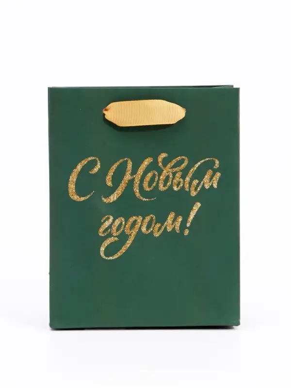 Пакет подарочный новогодний ламинированный &laquo;С Новым годом&raquo;, глиттер, S 12&times;15&times;5.5 см