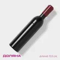 Штопор для вина Доляна &laquo;Бутылка&raquo;, 11.5&times;2.5 см, чёрный