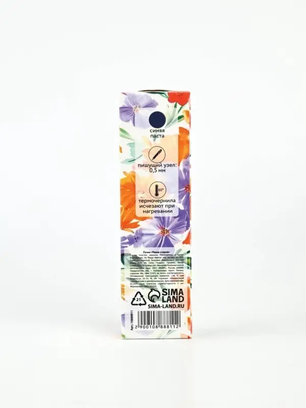 Ручка пластик пиши-стирай с колпачком Ручка пластик пиши-стирай с колпачком "С 8 Марта!", синяя паста, гелевая 0,5 мм