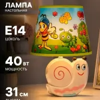Лампа настольная RISALUX &laquo;Улитка&raquo;, Е14, 40 Вт, 20&times;20&times;31 см
