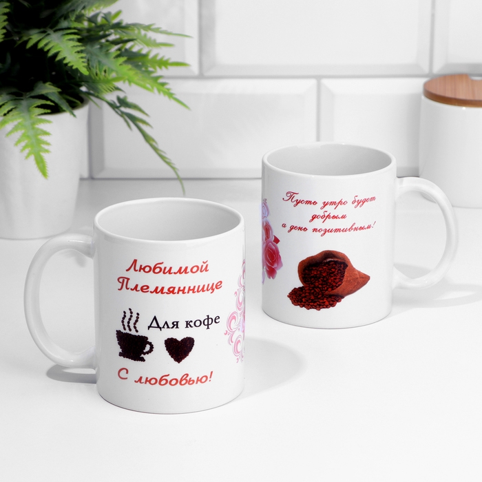 Кружка сублимация Кружка сублимация "Любимой племяннице", c нанесением