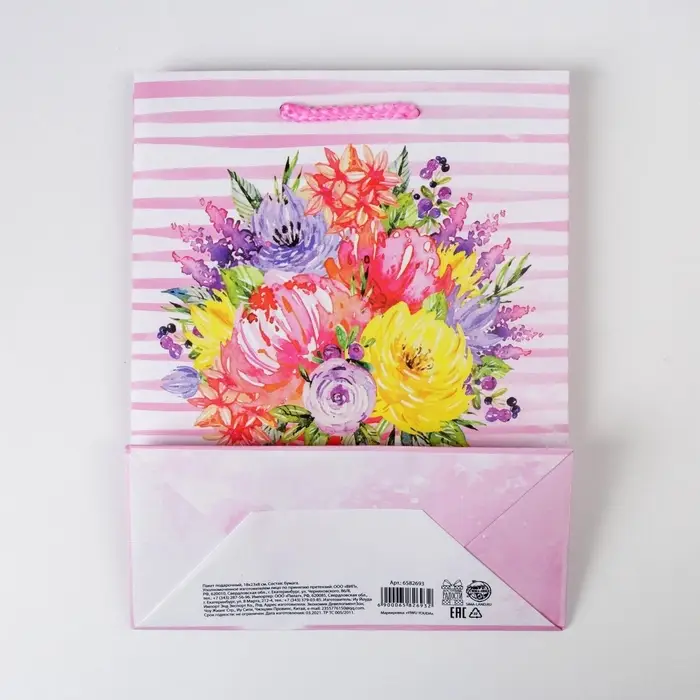 Пакет подарочный ламинированный, упаковка, «With Love», MS 18 х 23 х 8 см Пакет подарочный ламинированный, упаковка, «With Love», MS 18 х 23 х 8 см