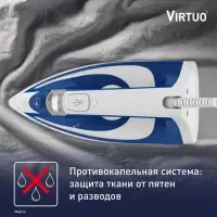 Утюг TEFAL Virtuo FV1711E0, отпариватель, 1800 Вт, 200 мл, 20 г/мин, 1.9 м, нержавеющая сталь