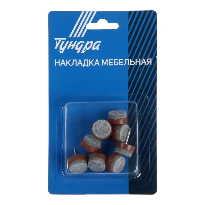 Накладка мебельная круглая ТУНДРА, d=20 мм, 8 шт., коричневая