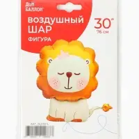 Воздушный шар фольгированный 30" &laquo;Львёнок&raquo;