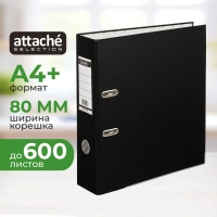Папка-регистратор ECONOMY PLUS 80мм,чер,ПБП1,карм.кор,мет.уг