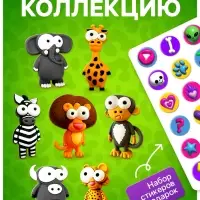 Игрушка - сюрприз Funny Box WOOW TOYS &laquo;Зверятки&raquo;: брелок, наклейки, карточка